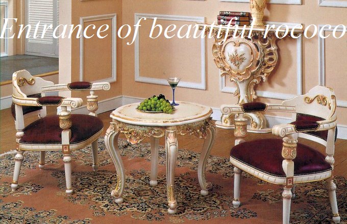 ロココ調　エントランス　コンソール